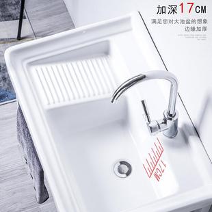 6R白色洗池带搓洗衣板洗衣台盆阳台水家用陶瓷一F77HM955体卫生间