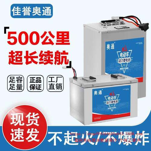 新能源磷酸铁锂锂电轮三轮车4860V7两2VV车原无品牌/厂大容量大单