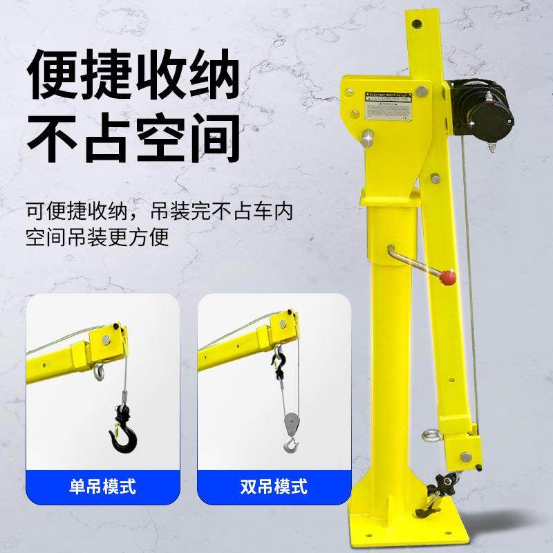 车载吊机1SKS224V随车小家用小动型移动提升机电汽吊运车机V装卸