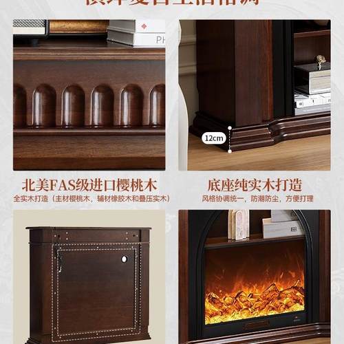法式炉装饰柜客风厅VAA火焰仿真火中古玄关柜实架木置物入户正壁
