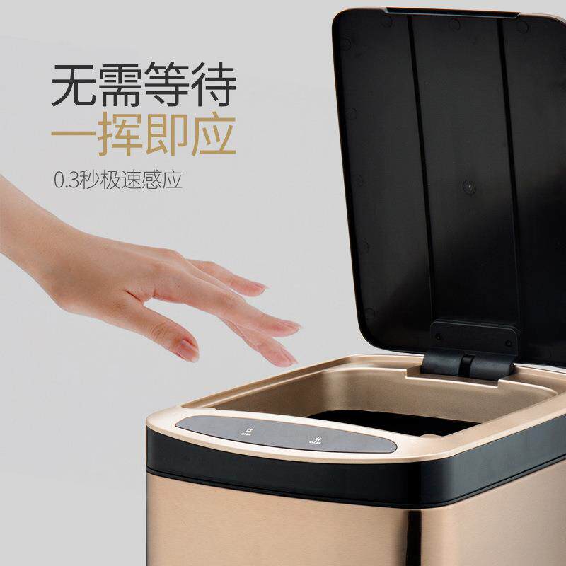 厨房带5311531全盖智能感应大号家用不锈动电动垃钢圾桶自充电