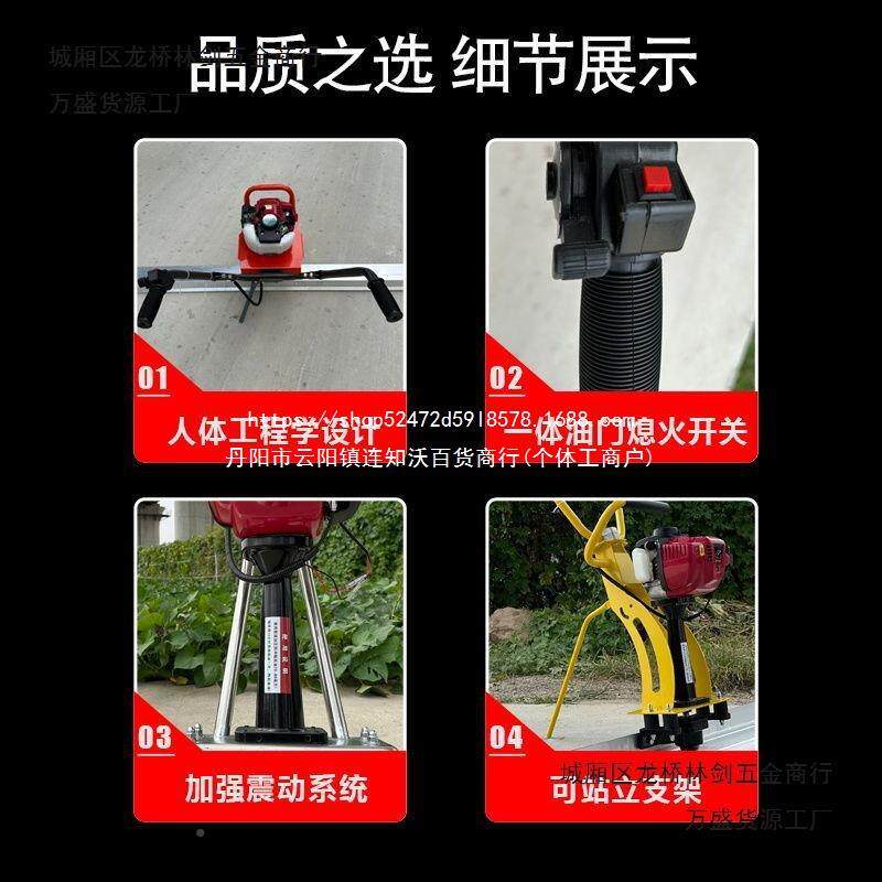 混凝平土振cWHY23RM汽油机水泥路面找尺平尺新平款地坪找平刮振动