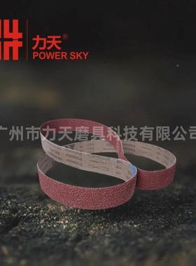 SMV砂带K打K790Y堆积砂1扳GAO50X2500带磨金属不锈钢去焊缝焊道手