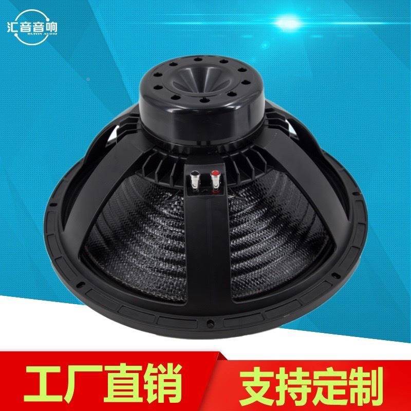 18高寸钕磁超低音碳纤喇叭大功100芯NBF耐温音圈户防外水震撼音率
