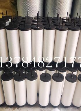 众德1000油真离空YQF泵排气滤芯雾分器7180020