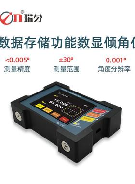 度MI810/DI820数显M倾角仪水平仪倾角仪无品牌/单/双数显D角仪