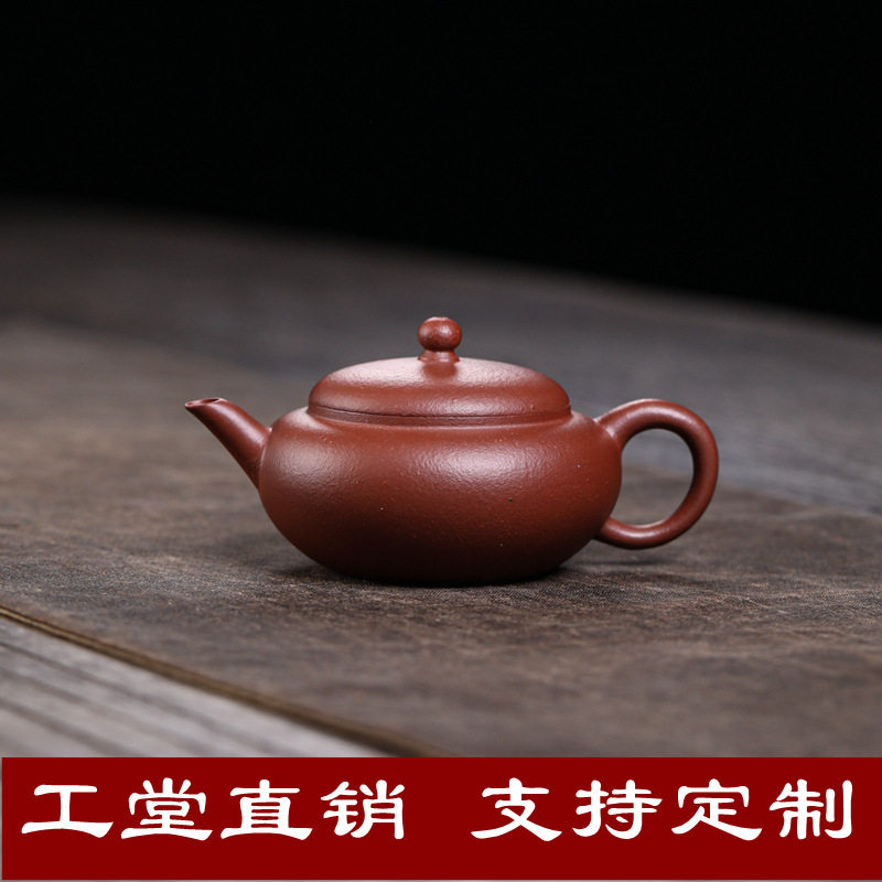 宜兴紫砂壶工堂原矿降坡扁鼓150cc轻胚薄胎内推孔小品茶壶