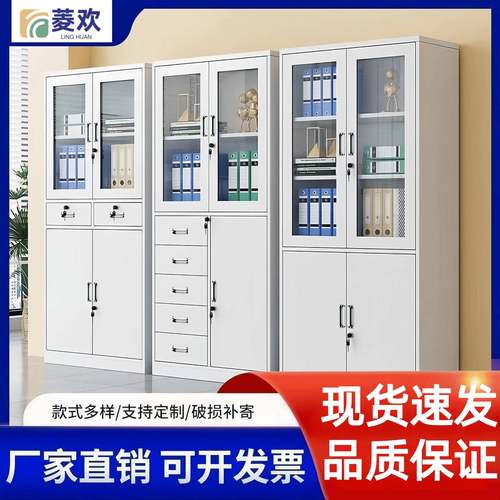 铁皮柜办公文件柜资柜料柜档柜皮铁更衣柜卷矮柜带锁见详情储物案