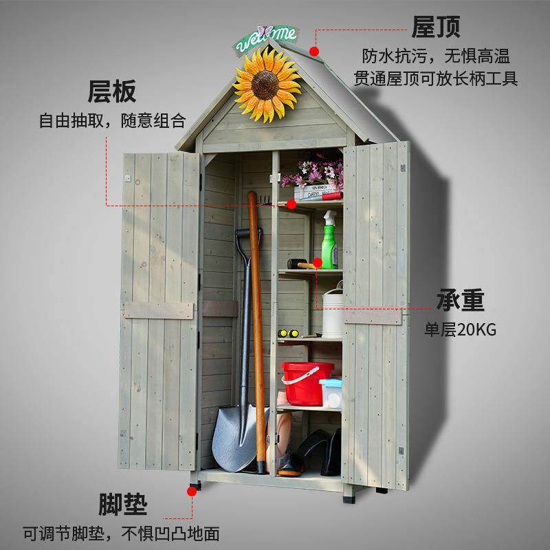户外储物柜雨收工HER纳柜花柜园庭院工具房院子防水具室外防晒防