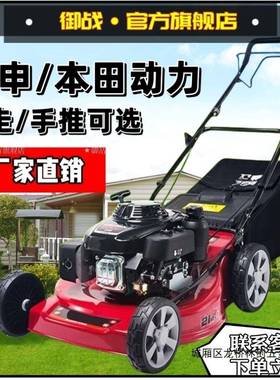 园林割机坪汽油机剪草机推草草机家用XWC式手推割草草机