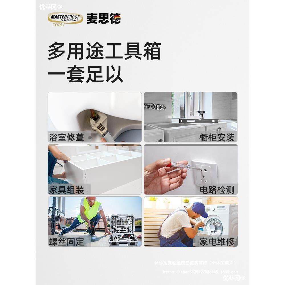 工具箱功662家用多冲能钻击电动安装组合维修套装家庭工垒德株