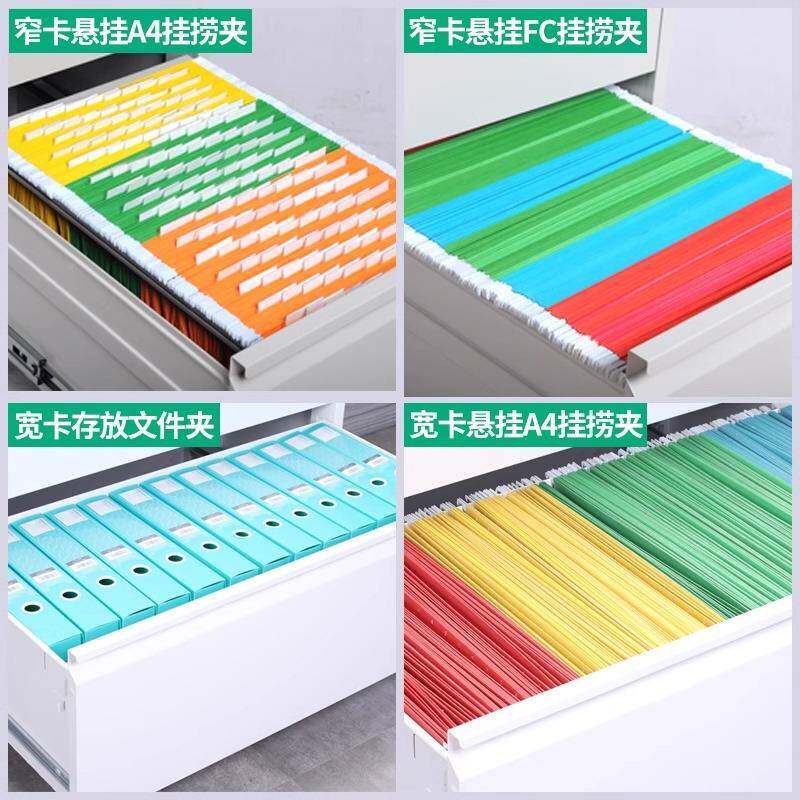 办公A4FC挂劳柜挂快劳夹卡箱铁皮件柜事人合同文AX-GLG工档案柜抽 - 实物图
