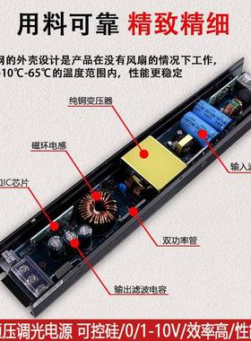 0-10v可控硅466调光开关电源1V伏2a4灯条灯带灯箱2dli恒压驱动变