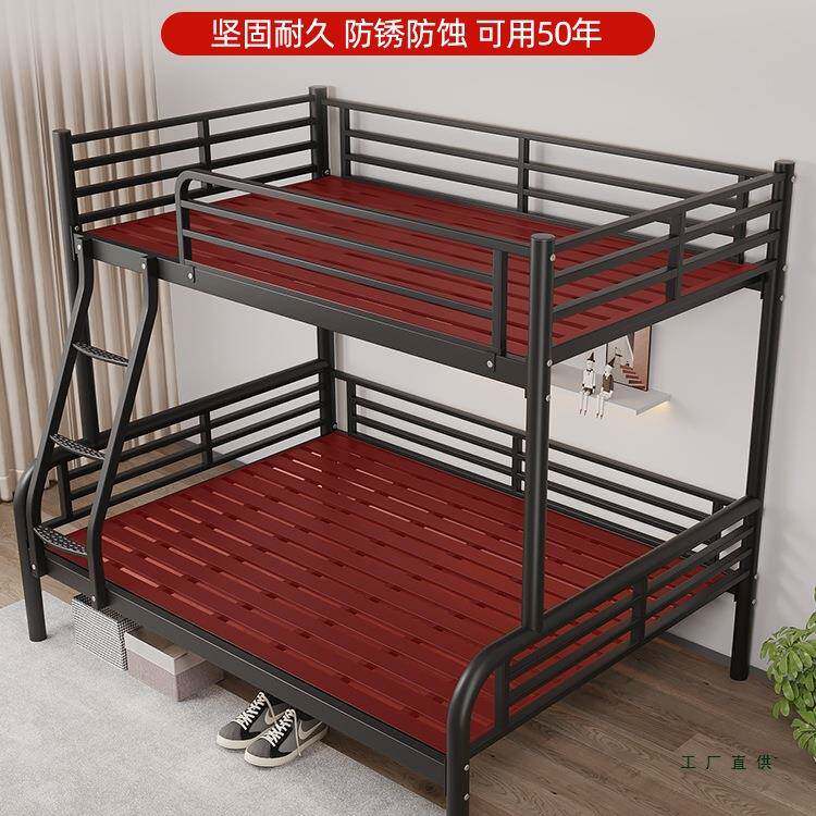 上下床双层床家用铁艺高低床下宿舍上铺铁架床固铁985加床加厚子