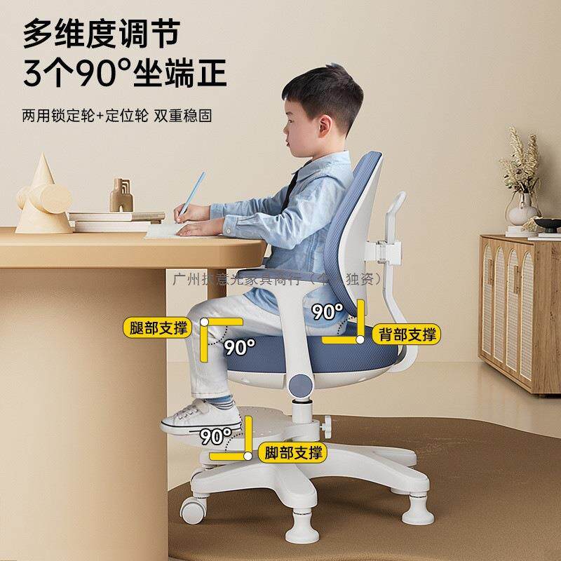 儿童JCX学字习调椅中小学生矫正坐姿专用可业节追背升降写作家用