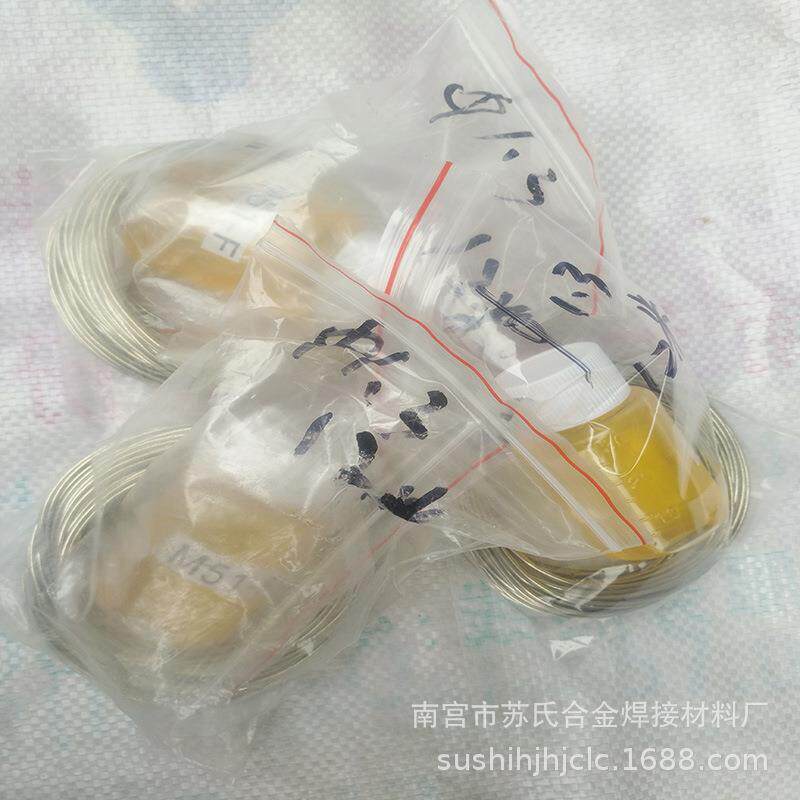 M51温QZD铜铝焊丝低焊接温179℃度试验装