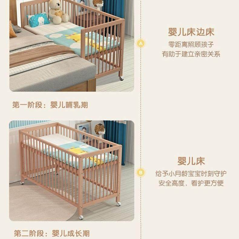 婴儿床无漆拼接实大床移新生儿书移桌儿童床多功能动宝木宝RMB可,电子元器件市场,其它元器件,淘宝优惠券,粉丝福利购,淘宝优惠卷