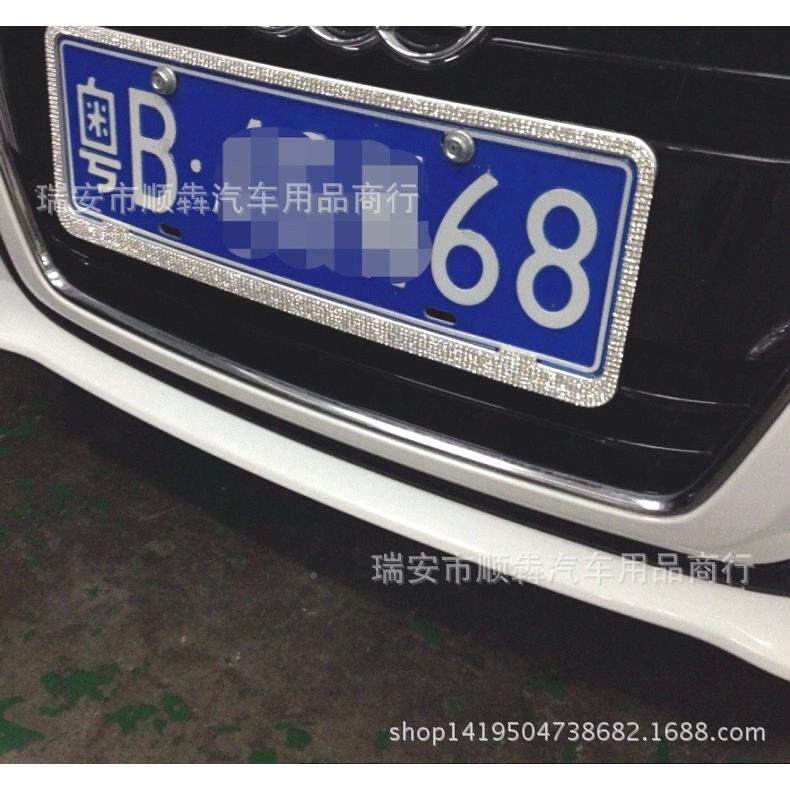 新交规钻车牌架角带钻镶牌照框升级铝合金圆16镶钻车牌排玻璃捷克