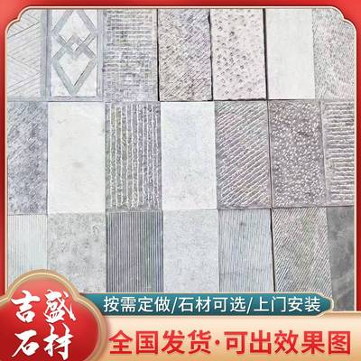 文化石庭院地砖铺路石 青色 绿色 锈色蘑菇石 户外花园别墅青石板