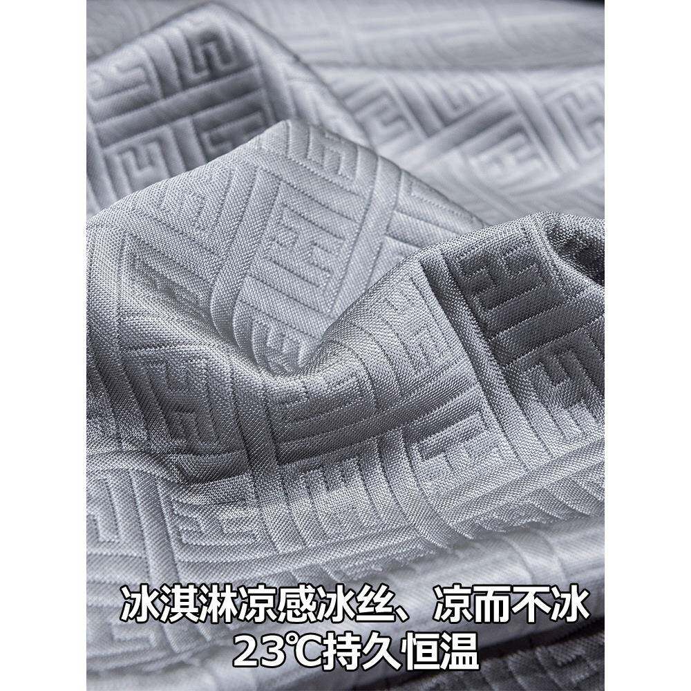 冰丝子竹纤维毯夏季夏天冷感凉感纱毛毯巾夏凉被CYWOKROF布盖毯薄