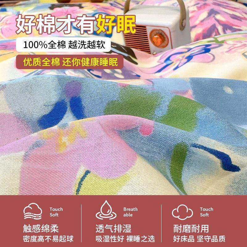 YUR油画风纯床棉品上四件套秋冬新款全棉床被件套宿舍床单人床笠