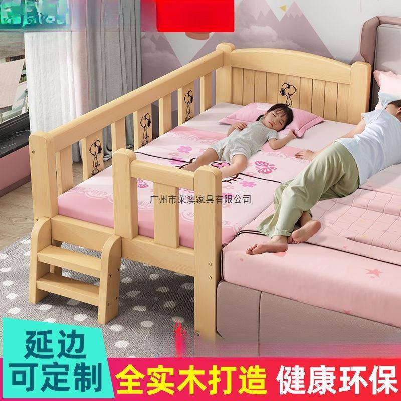 实木儿童带护栏宝宝婴儿新UAC生儿男孩女孩拼床大接床单床人床床