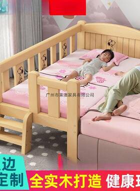 实木儿童带护栏宝宝婴儿新UAC生儿男孩女孩拼床大接床单床人床床