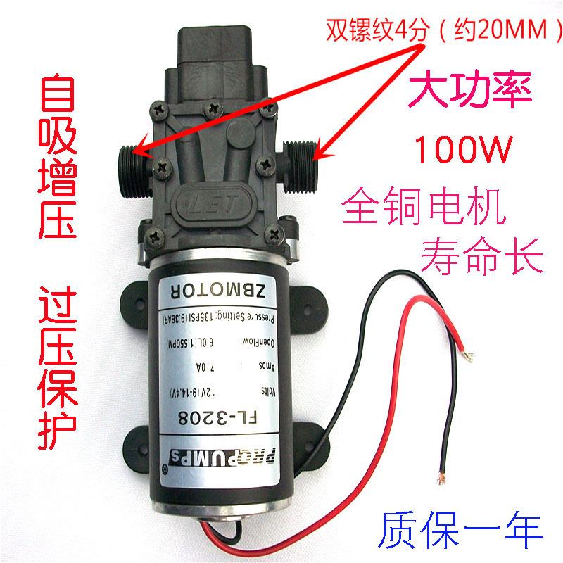 100W48伏泵1自2V直水流WFQ隔膜泵启停增压24V洗车动家用自吸3208