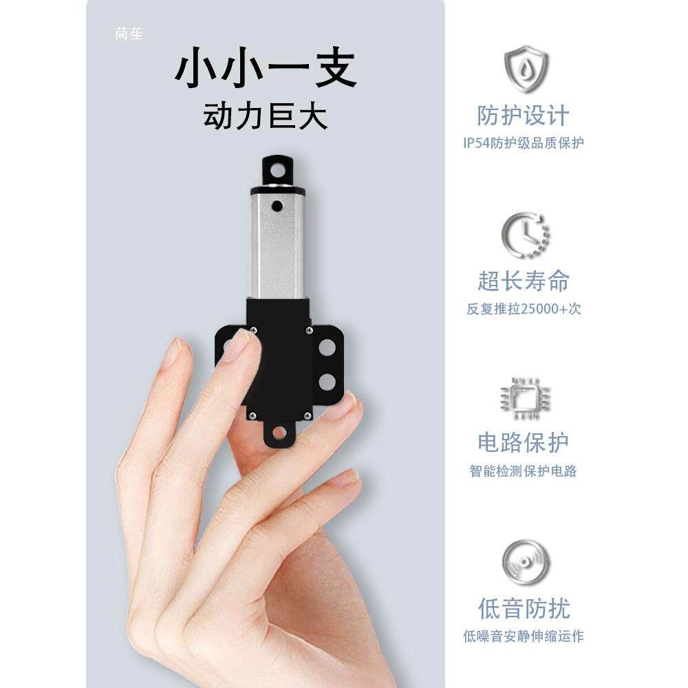 微型电动直推57杆型直小流往复电机缸大推力线迷你升降器遥控伸缩