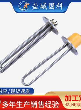 法180808兰式热热不锈钢加热管工厂水箱电导管油电加热器法兰加热
