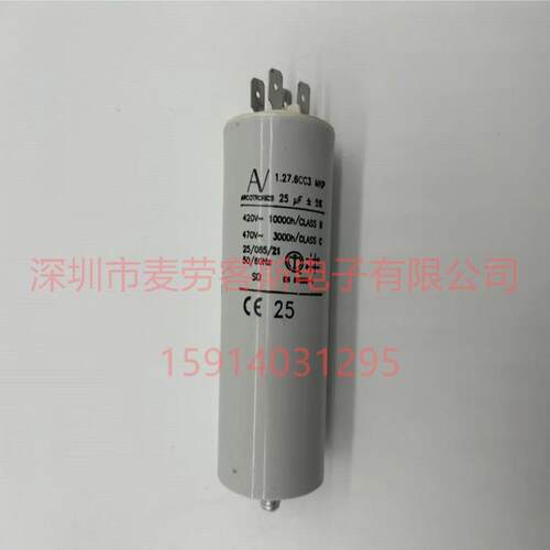 进口原装20uF1.27启.6CCIME2机MKP470V交流电动运行电容