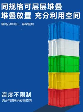 周箱厚转款加厚长形大号盖带收纳方箱子养龟箱胶箱塑料筐物流003