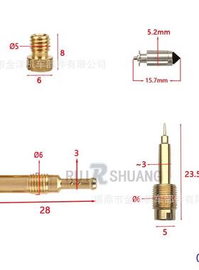 X1000VARADEROL1000LVSD01S无品牌/D02V缸化油器修X理包重组套件