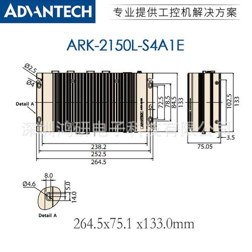 2店之宝研华工控机ARK-22500L/223无品牌/L/211L/2镇150电脑主机