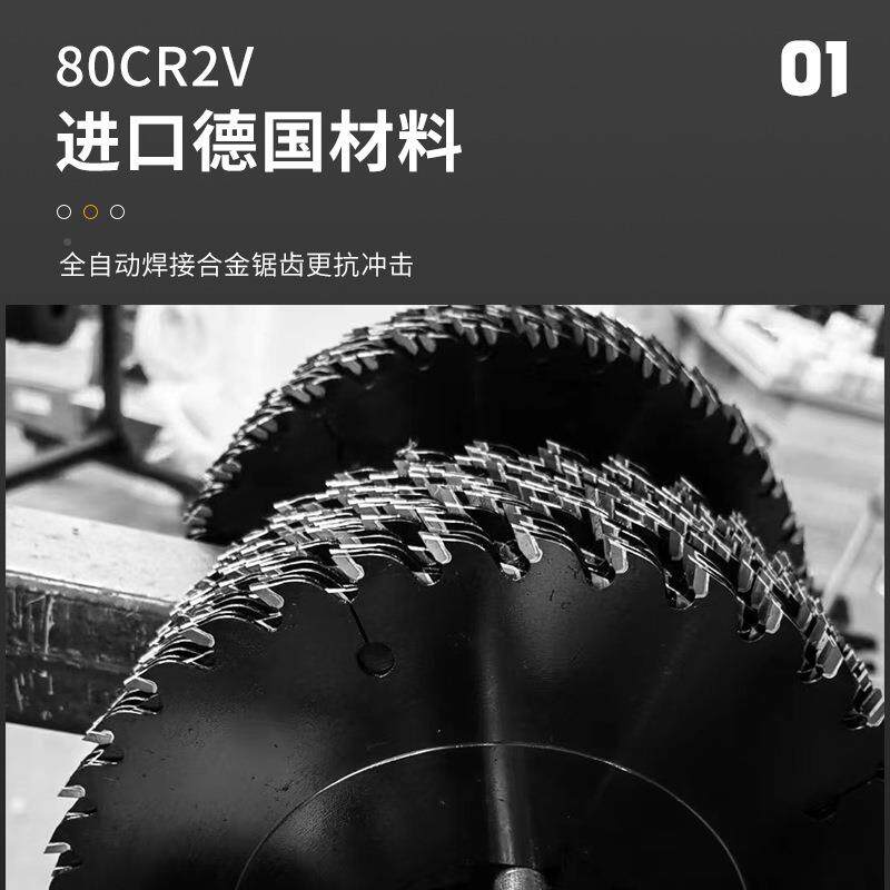 黑色超薄木用多片锯锯片切割片凸台木751工/合片金圆锯4/59/67/8/