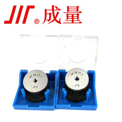 成量旋H螺纹环规M2-M58L左无品牌/6g精度量规/牙环规/通止外规TZ