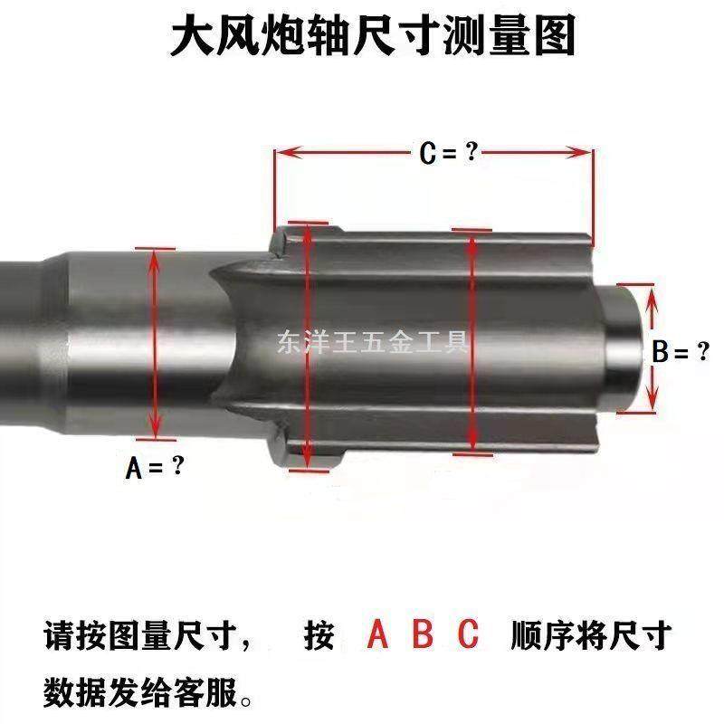 风炮前轴配件炮主轴动一寸方头通用气工具配件大大EMK全其它其心,乐器/吉他/钢琴/配件,其它乐器配件,淘宝优惠券,粉丝福利购,淘宝优惠卷