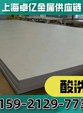 板轧HRFB608420热卷热轧开平分小条剪板配送到厂