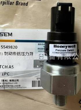 徐工挖掘HRC机RT4D83盒0央XW6中电器控制80371957