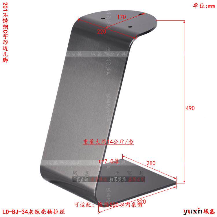 轻奢轻奢不锈不锈钢茶底几桌腿金支脚大理石角几岩板撑边几圆茶几