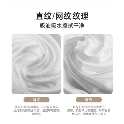 凡SH不S8208擦L机ESHS8208L无尘布超细拭屏幕眼镜维修手贴膜清洁