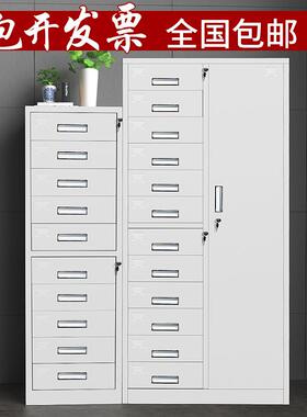 制斗多柜办公室加厚钢制文件柜抽SH202305屉柜物柜带锁铁皮资钢料