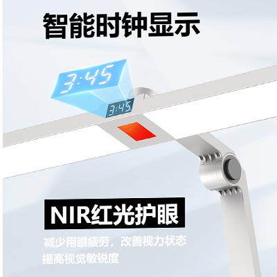 红光le护眼学26230台灯习童宿舍阅读专用儿台灯充插两用多d功能小