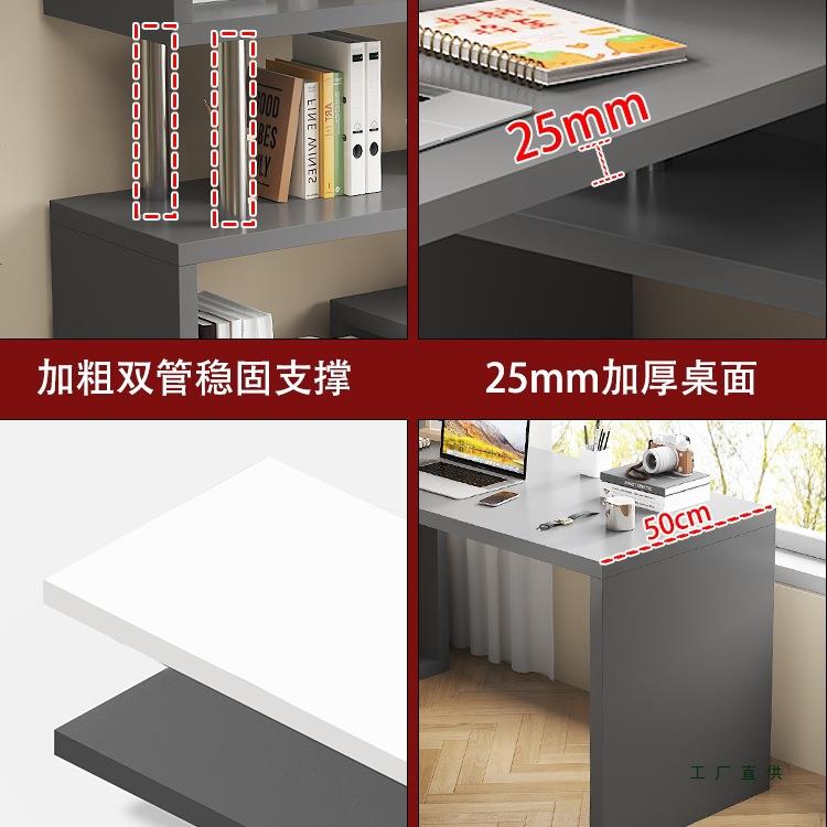 转电写脑桌转角一体家用办桌旋子SIX字台组合书架书柜简约简公易