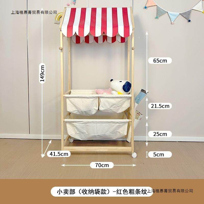 小氏卖部物架玩具收纳小架推车玩偶置汽车展示实木制蒙儿LRD童收