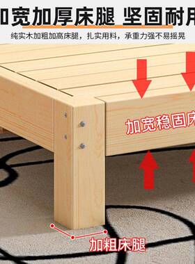 实木UON床2床米双人工1.8米大单床人1.5用简易木板床1m床出租屋床