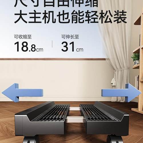 电脑主机托架可动家机箱DBV底座支架带滑轮置物架用移式托盘放台