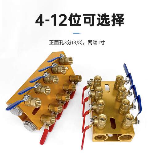 水塑YC-004机排分流器分排模具冷却水运水排分配器规格齐注全厂家