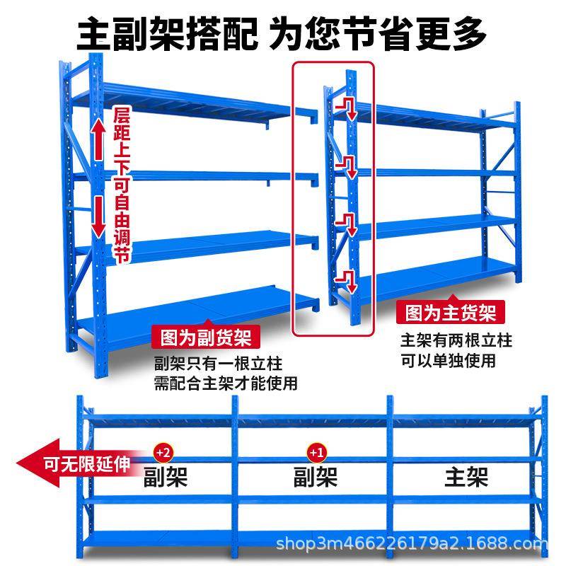 仓储层货架仓库重型货架家五储物926置物架快递架子铁角用钢货架