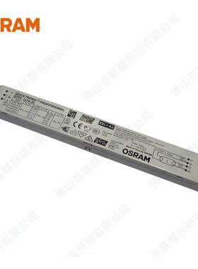 QTP52X14-3电5W双灯管子QTP5镇流器T5光管子电镇一拖二现货